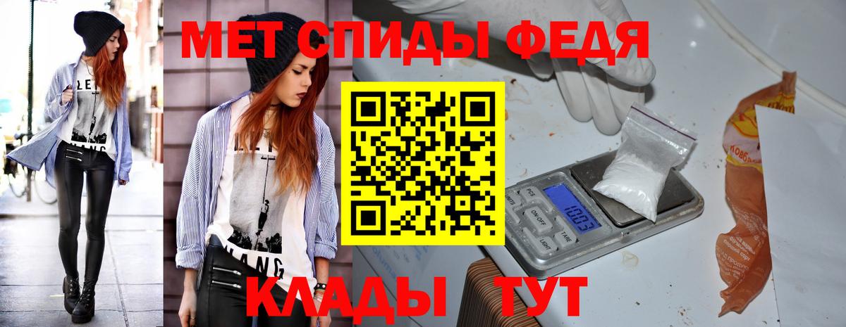 Amphetamine 98% Горно-Алтайск