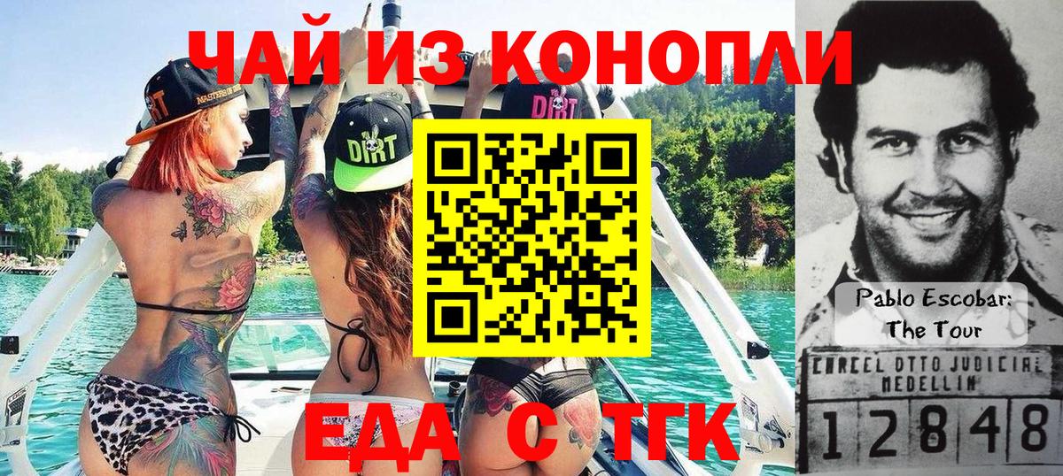 Canna-Cookies марихуана Горно-Алтайск