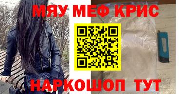 мдма Малгобек