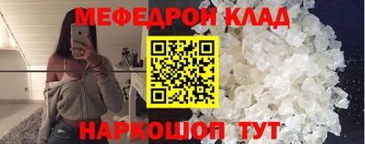 мдма Малгобек