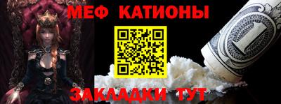 винт Мариинск