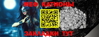 винт Мариинск