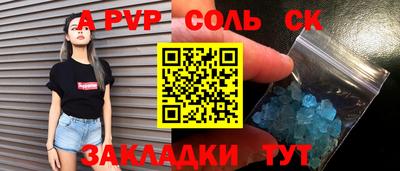индика Малоярославец