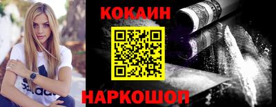 винт Мариинск
