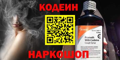 винт Мариинск