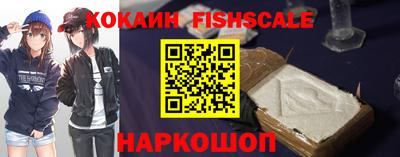 индика Малоярославец