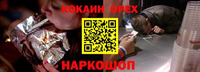 винт Мариинск