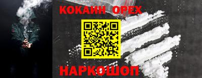 индика Малоярославец