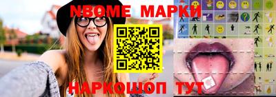 винт Мариинск