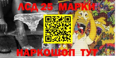 винт Мариинск