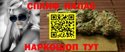 винт Мариинск