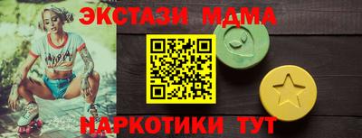 индика Малоярославец