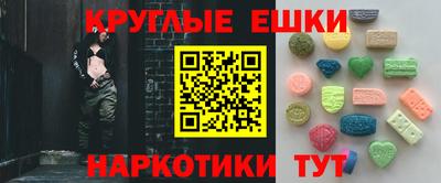 индика Малоярославец