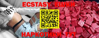индика Малоярославец