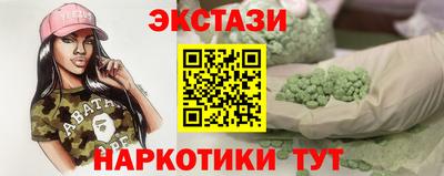 мдма Малгобек