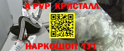 винт Мариинск