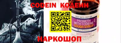 индика Малоярославец