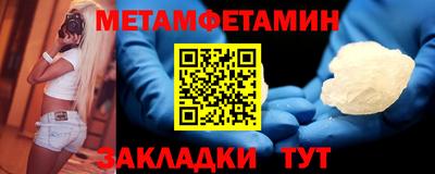 винт Мариинск