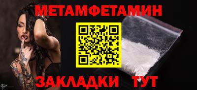 винт Мариинск