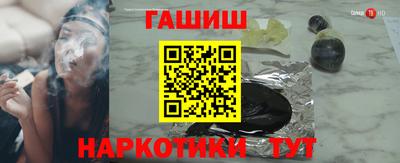 индика Малоярославец