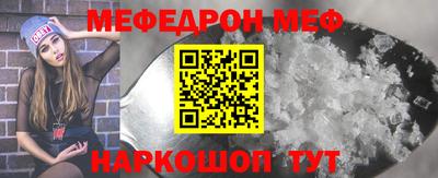 винт Мариинск