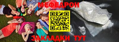 индика Малоярославец