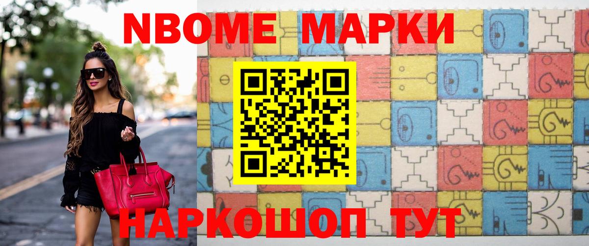 ЛСД экстази кислота Горно-Алтайск