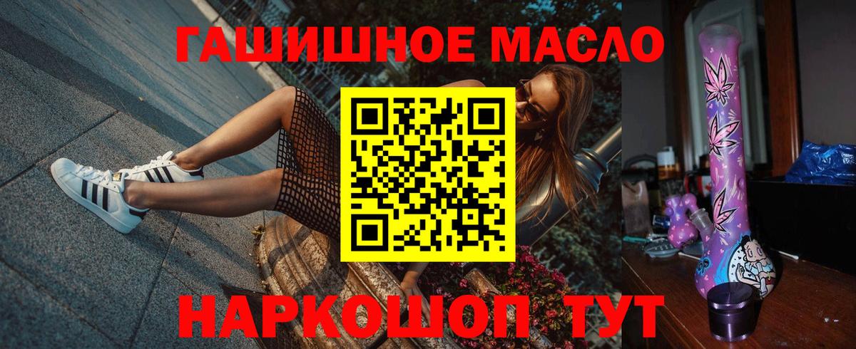 Дистиллят ТГК Wax Горно-Алтайск